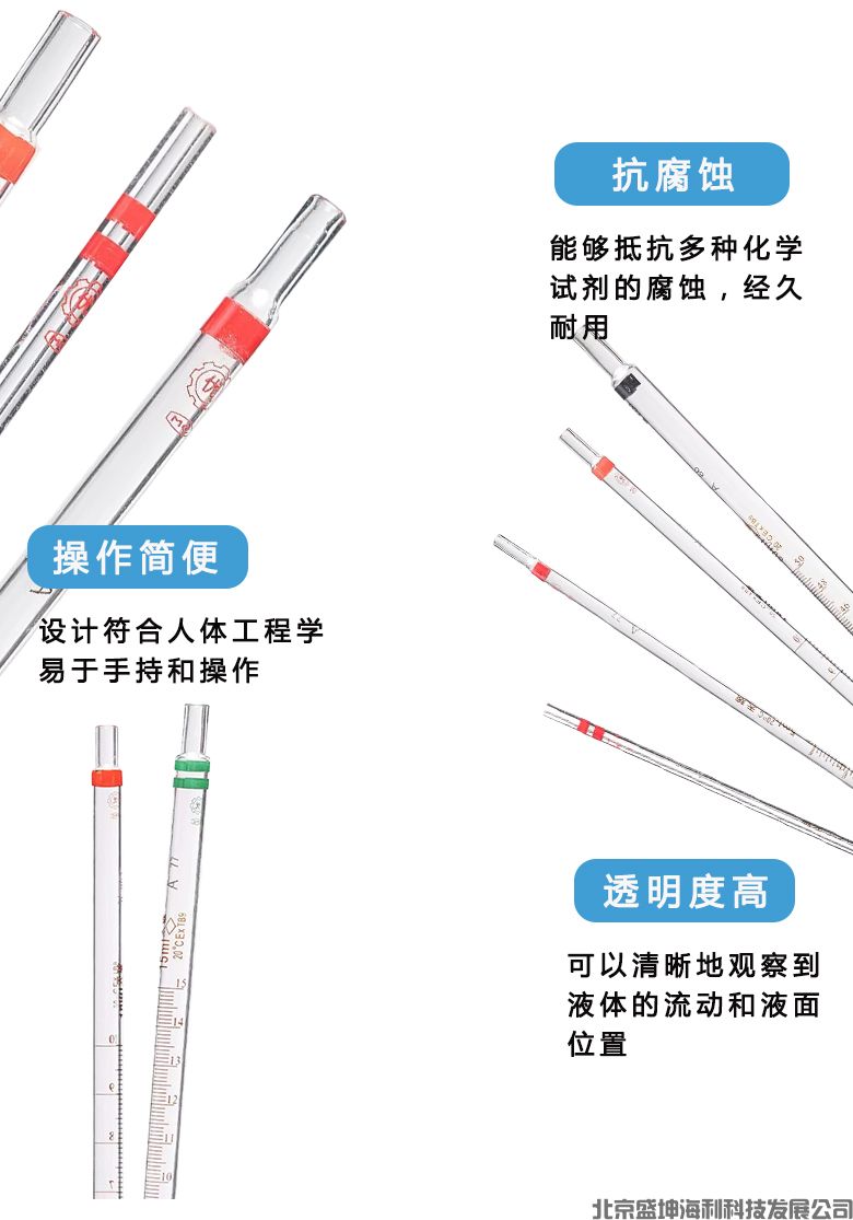 分液漏斗-详情1_05.jpg