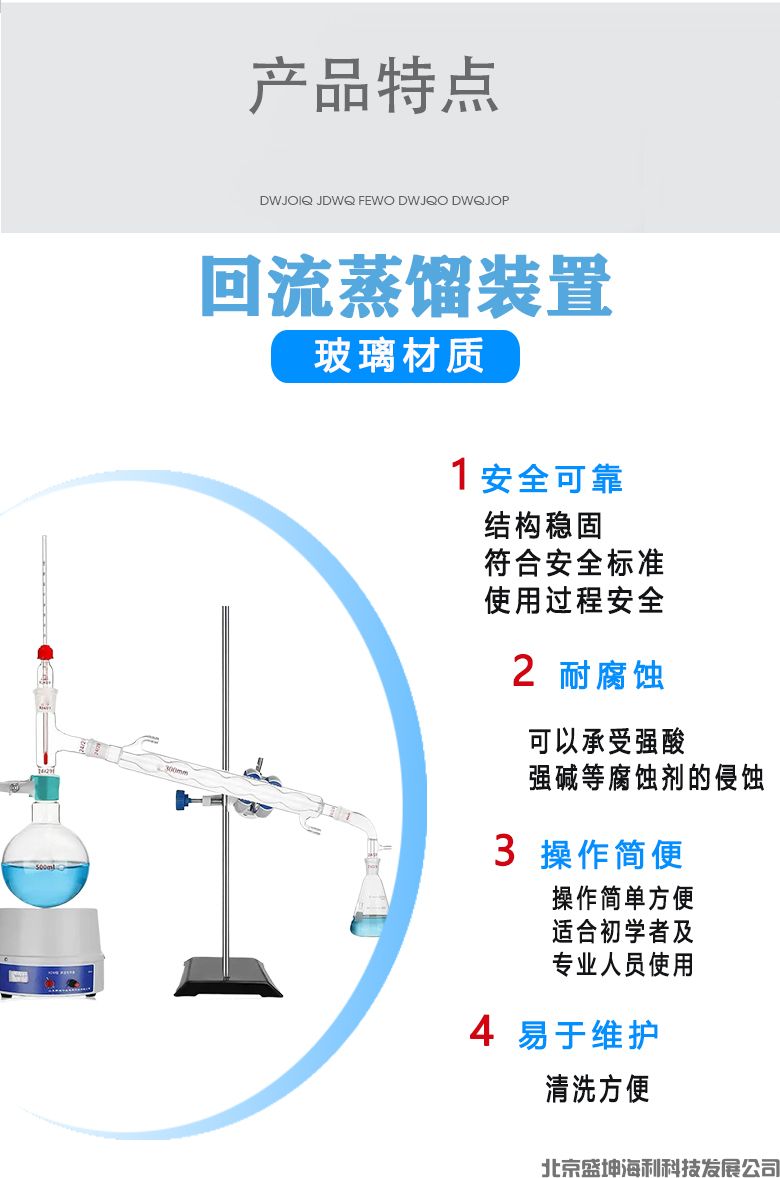 四氟分液漏斗-详情1_02.jpg