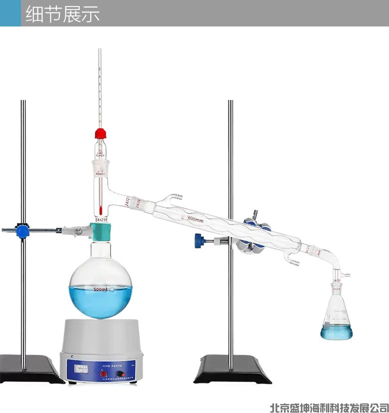 四氟分液漏斗-详情1_04.jpg