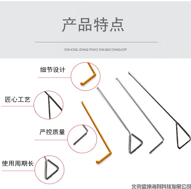 涂布棒(图2)